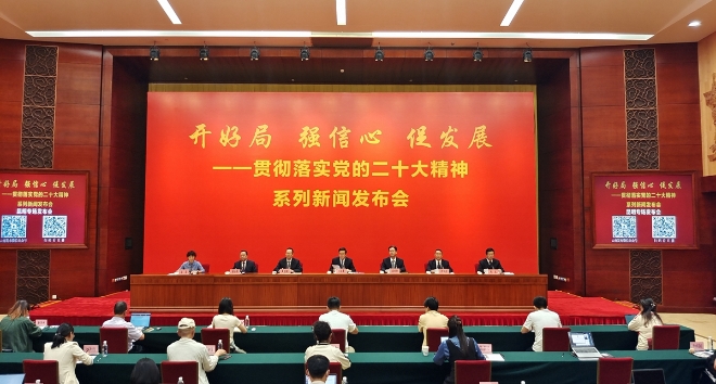 二十大新聞發(fā)布會解讀與展望，二十大新聞發(fā)布會解讀與展望，未來發(fā)展方向與策略探討