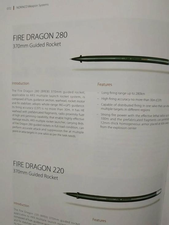 探究新浪軍事理論，新浪軍事版塊下的軍事理論探討，新浪軍事版塊深度探究，軍事理論探討