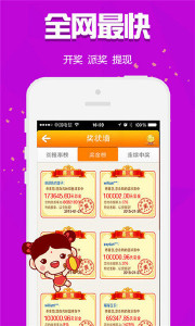 王中王319期指一生肖——探尋背后的故事與意義，王中王319期生肖背后的故事與意義探尋