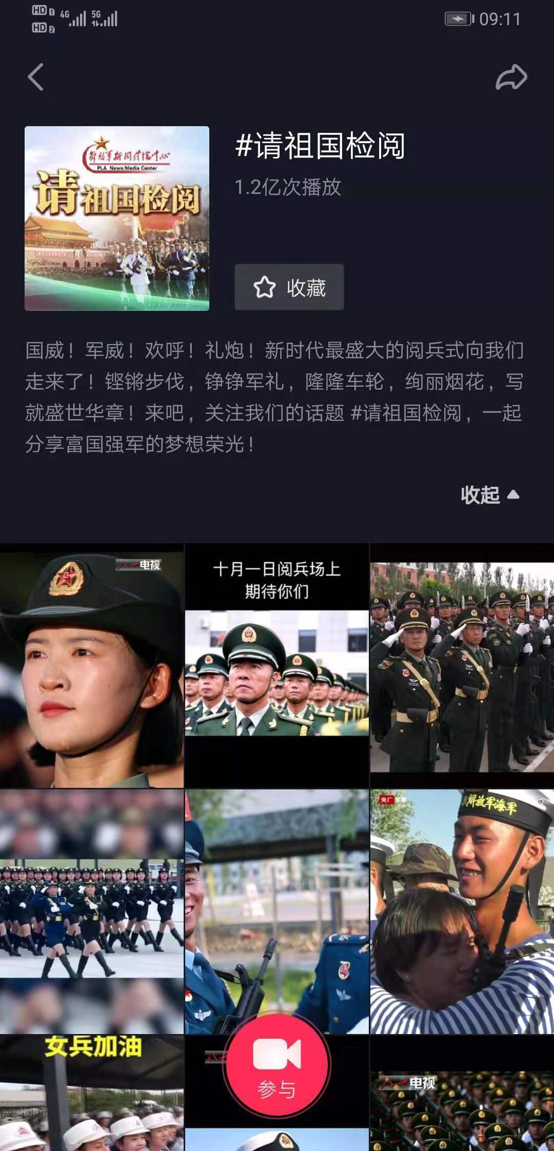 最新戰(zhàn)爭新聞與抖音下載，數(shù)字時代的資訊傳播新路徑，數(shù)字時代資訊傳播新路徑，戰(zhàn)爭新聞與抖音下載最新動態(tài)