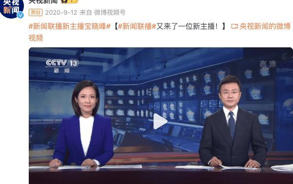 新聞聯(lián)播16秒片頭曲可下載，探索與賞析，新聞聯(lián)播片頭曲探索與賞析，16秒經(jīng)典下載體驗