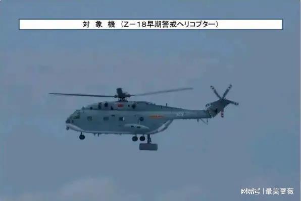 直18預(yù)警直升機(jī)的性能研究，直18預(yù)警直升機(jī)性能深度研究