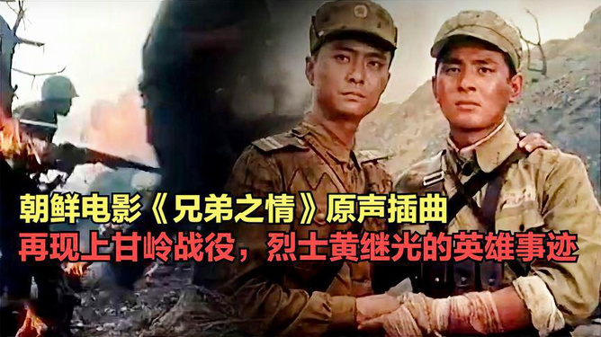 中國志愿軍歌曲視頻，歷史之聲的永恒回響，中國志愿軍歌曲視頻，歷史之聲的不朽回響