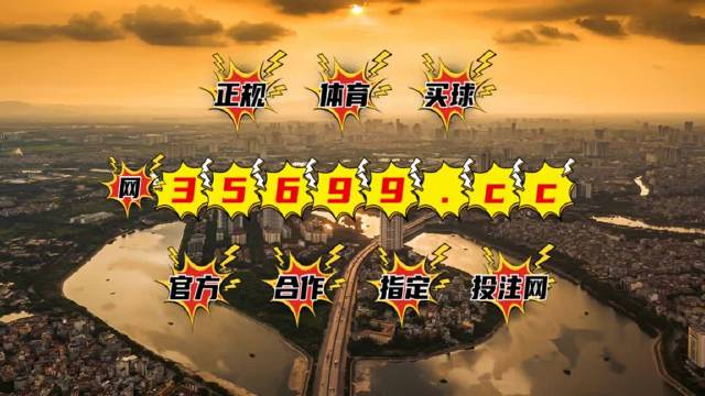 澳門王中王免費資料獨家猛料，探索未知的秘密與獨特價值，澳門王中王獨家猛料揭秘，未知秘密與獨特價值的探索