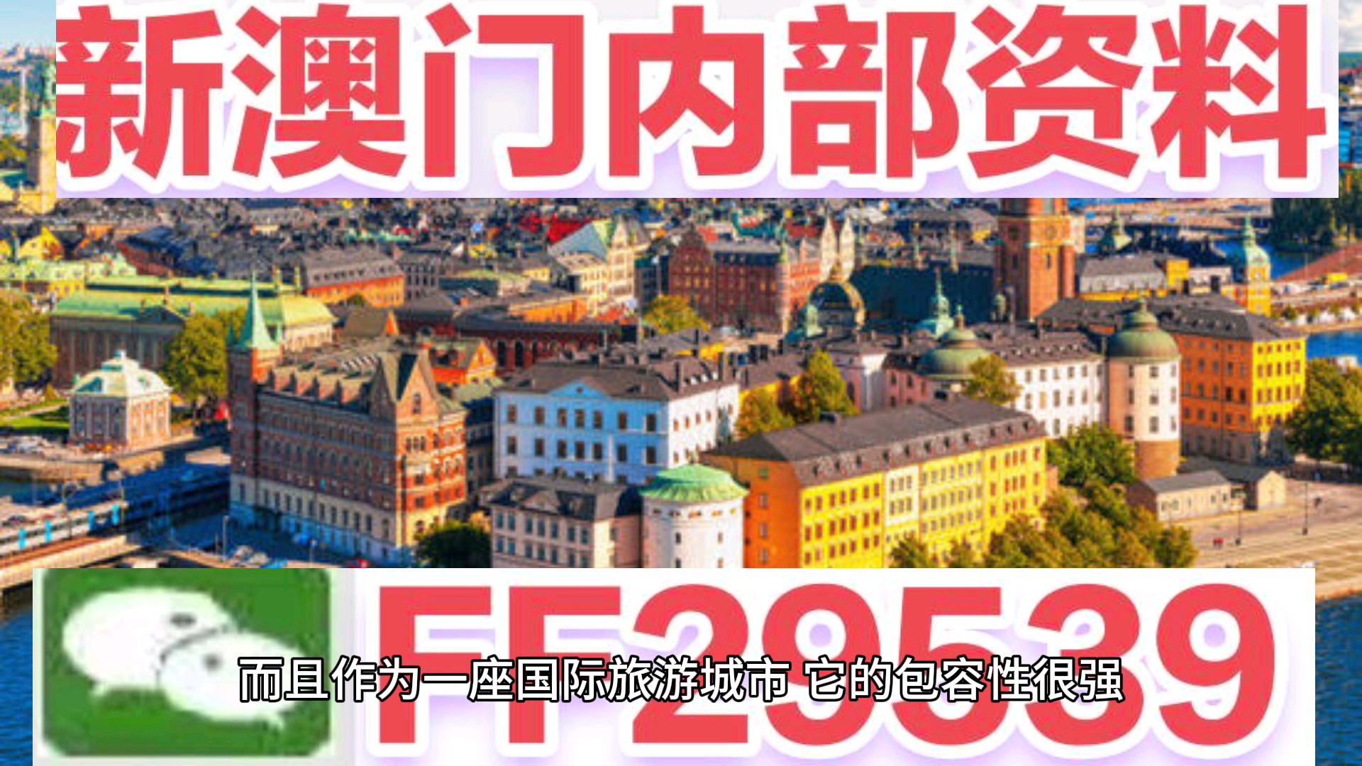 澳門六今晚開獎(jiǎng)結(jié)果