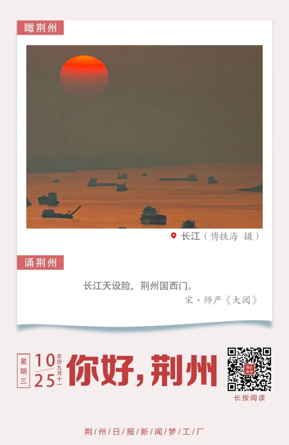 荊州艦最新動(dòng)態(tài)，展現(xiàn)中國海軍力量的新里程碑，荊州艦最新動(dòng)態(tài)揭示，中國海軍力量的嶄新里程碑