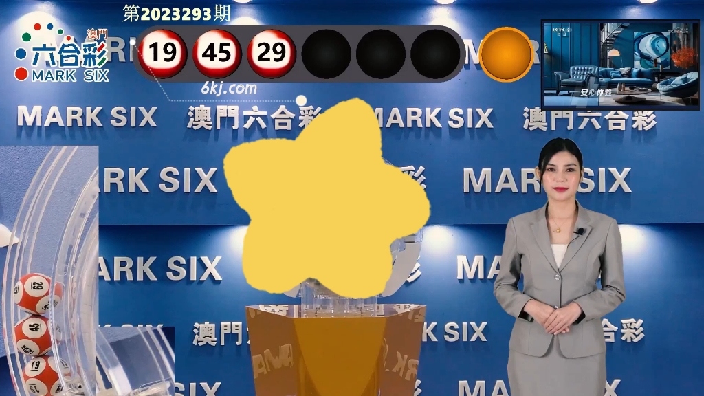 澳門六臺彩現(xiàn)場開獎結(jié)果，探索彩票開獎的奧秘與吸引力，澳門六臺彩現(xiàn)場開獎探索，彩票開獎的奧秘與魅力