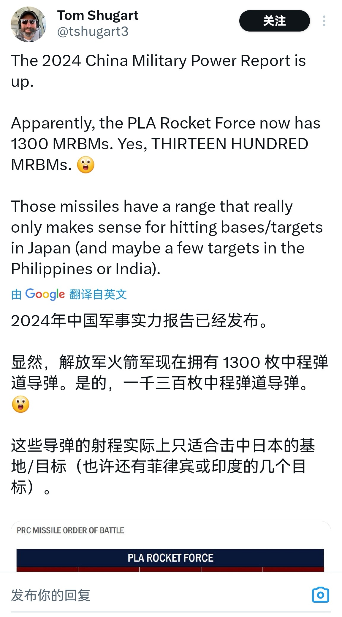 中美軍情最新動(dòng)態(tài)，全球視角下的戰(zhàn)略調(diào)整與軍事合作，中美軍情最新動(dòng)態(tài)，全球戰(zhàn)略調(diào)整與軍事合作的視角審視