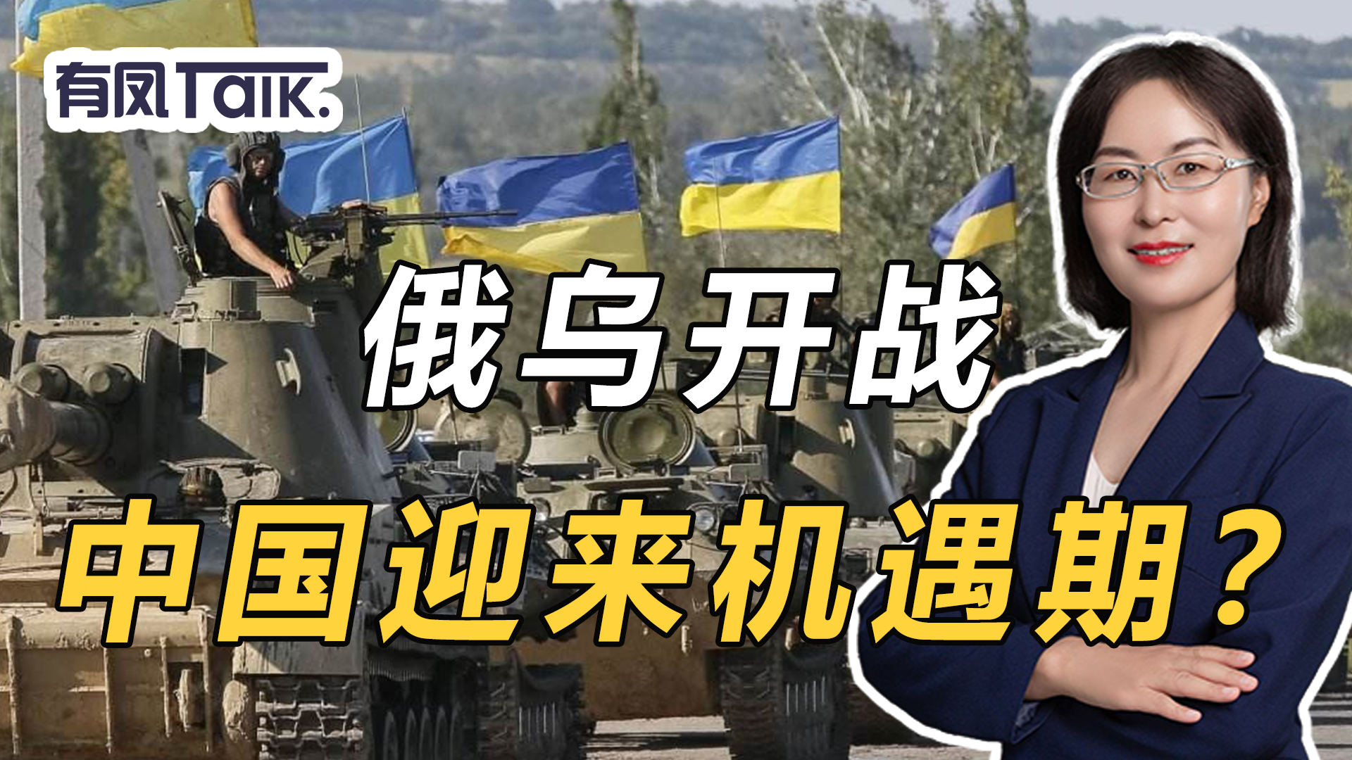 中國(guó)與俄羅斯的潛在沖突，誰(shuí)將勝出？，中俄潛在沖突，勝負(fù)預(yù)測(cè)與大國(guó)博弈分析