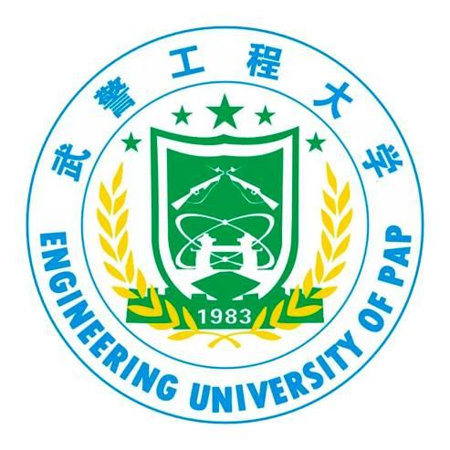 中國(guó)人民武裝警察部隊(duì)特種警察學(xué)院