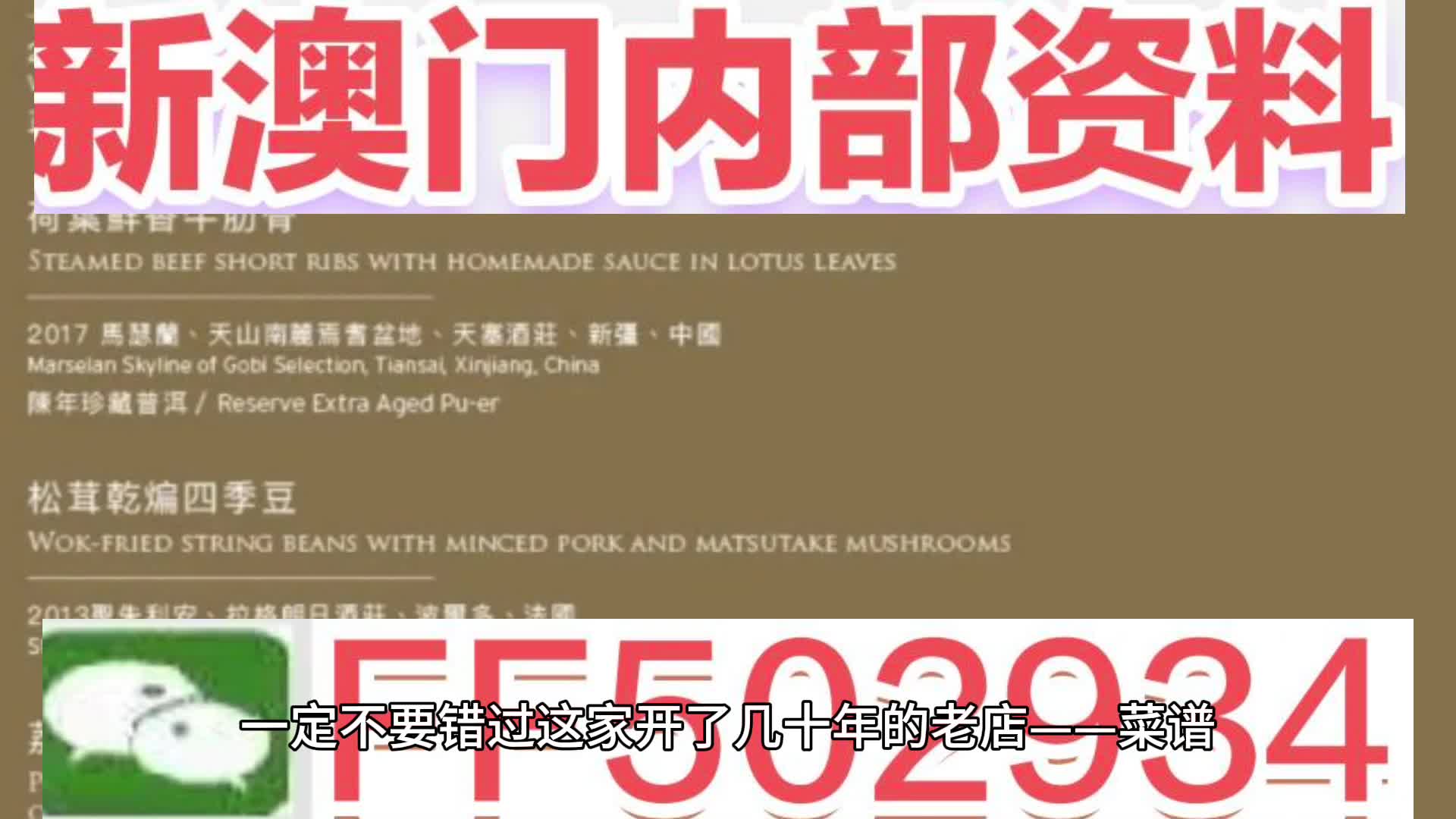 探索未來之門，關(guān)于新澳門資料雞號的深度解析（2025展望），揭秘未來之門，深度解析新澳門資料雞號展望2025