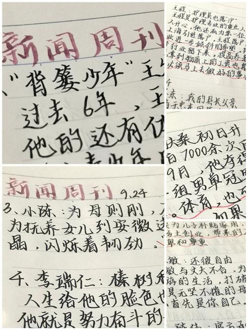 新聞?wù)?，洞察時事，了解世界最新動態(tài)，新聞洞察，十篇精選文章了解世界最新動態(tài)