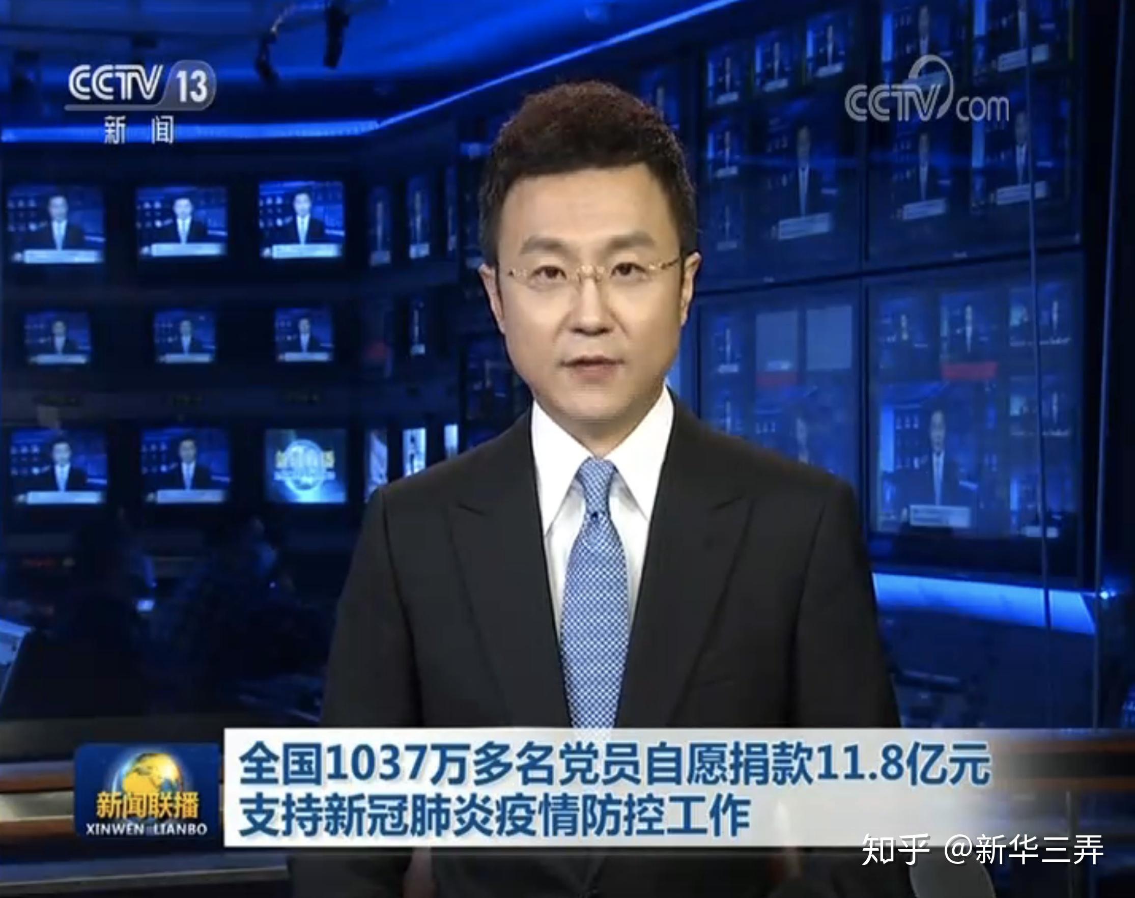 今日新聞聯(lián)播內(nèi)容完整版，今日新聞聯(lián)播內(nèi)容完整版概覽