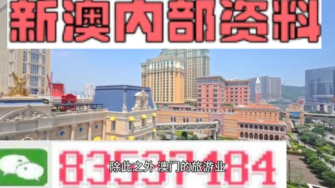 澳門4949資料免費大全——探索與解析，澳門4949資料大全解析，免費資料一網打盡
