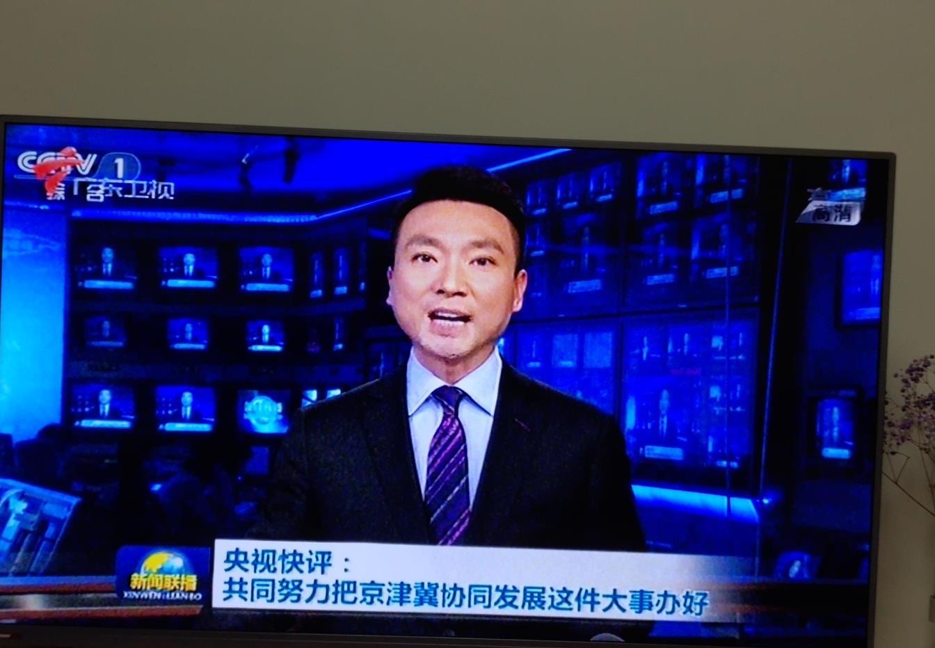 時(shí)事聚焦