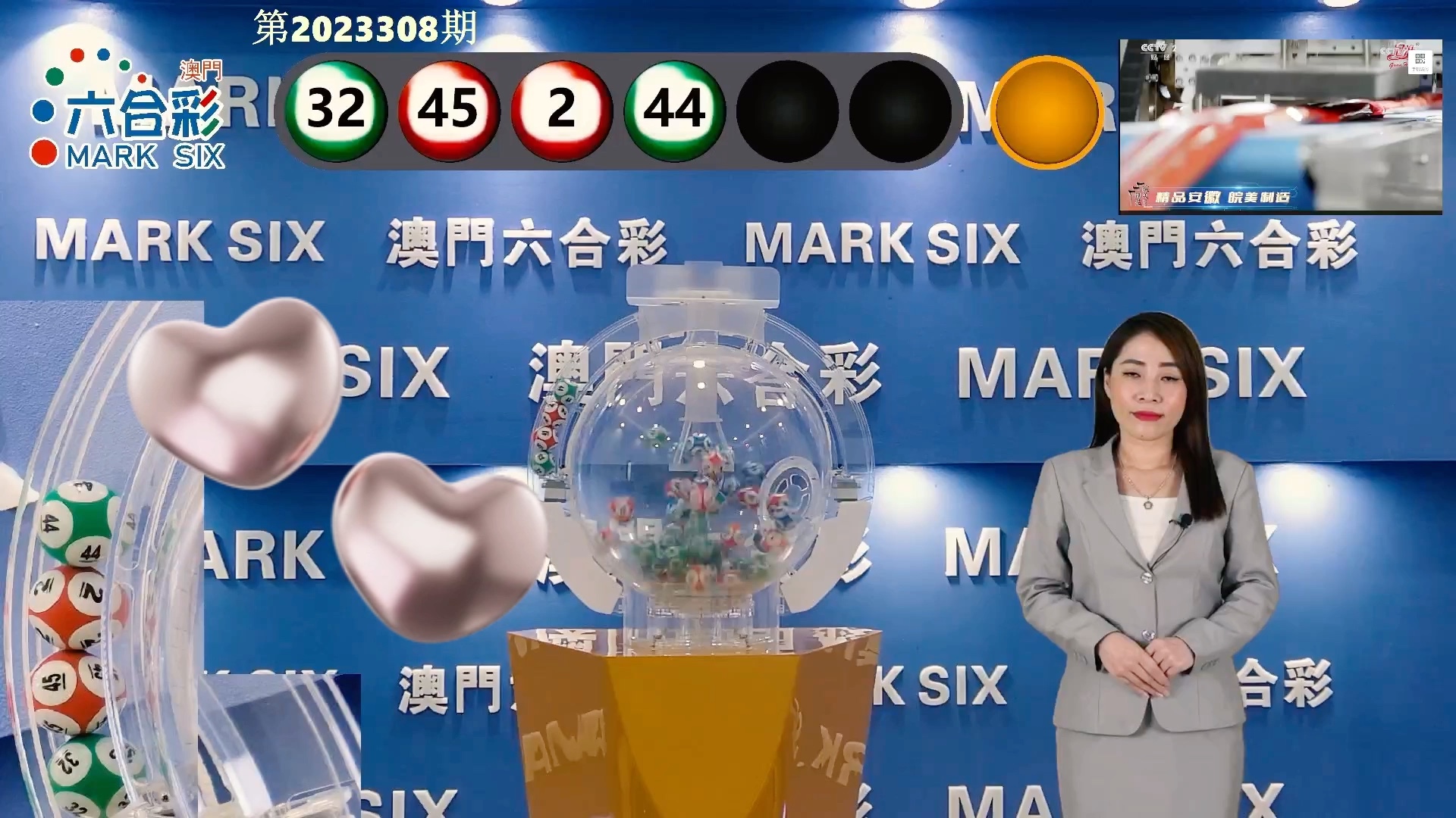 六開彩澳門開獎(jiǎng)結(jié)果下載，探索與解析，澳門六開彩開獎(jiǎng)結(jié)果解析與下載指南