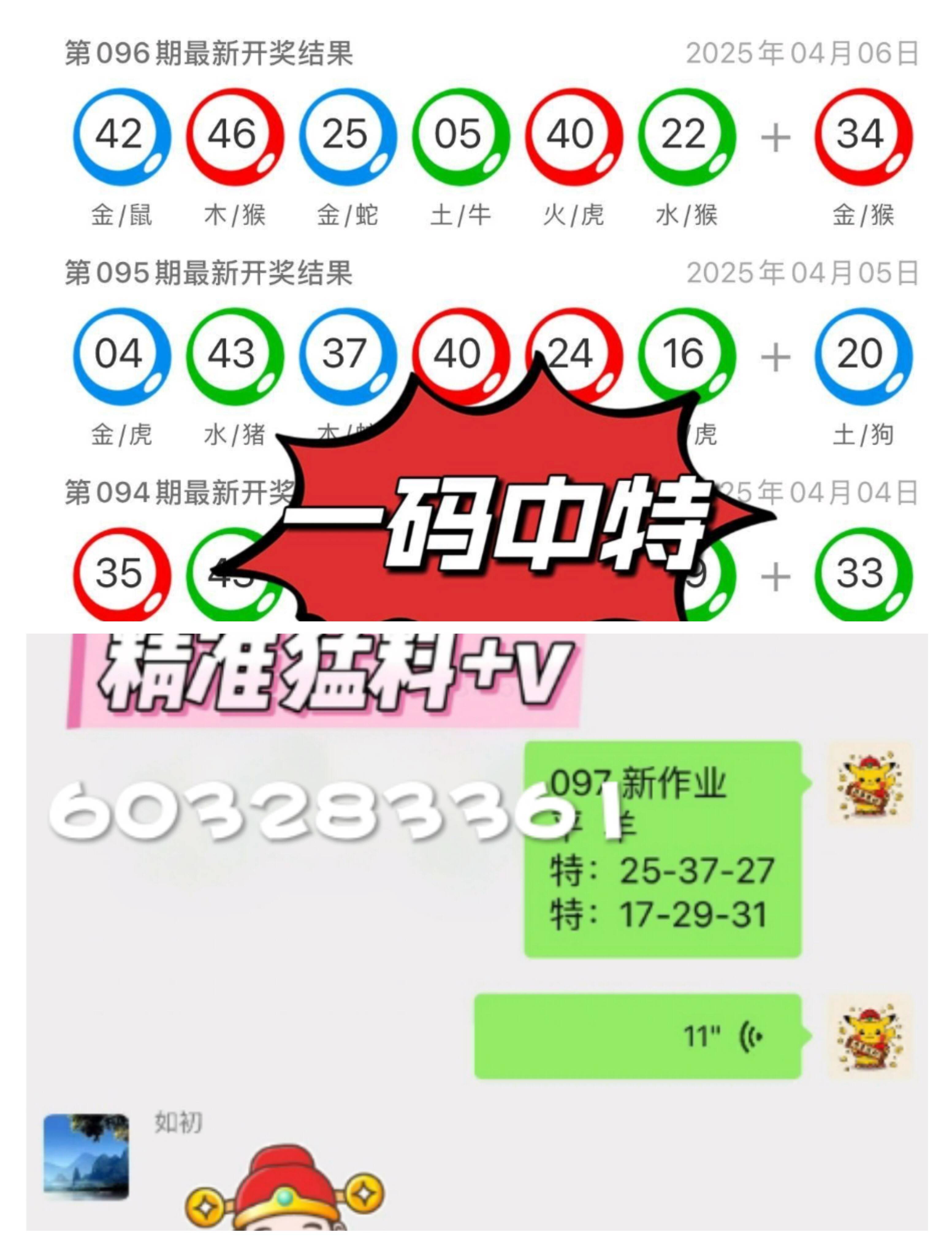 澳門彩票的未來展望，2025年天天開好彩的愿景，澳門彩票未來展望，邁向天天開好彩的愿景 2025年展望與策略