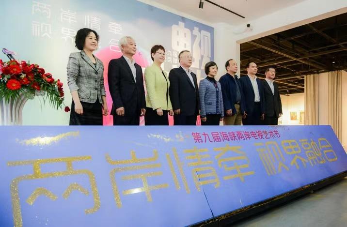 海峽兩岸最新一期播放2020，共同關(guān)注，共創(chuàng)未來(lái)，海峽兩岸最新一期聚焦2020，共創(chuàng)未來(lái)，共同關(guān)注時(shí)刻