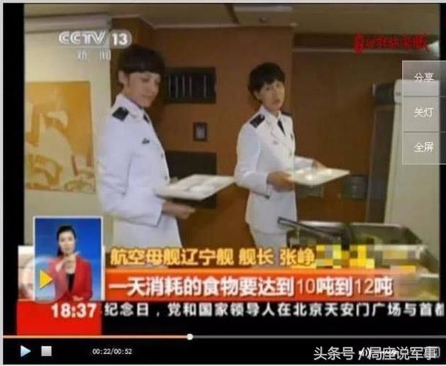遼寧航母艦艦長揭秘，英勇領(lǐng)航者的傳奇人生，遼寧航母艦長揭秘，英勇領(lǐng)航者的傳奇人生之旅