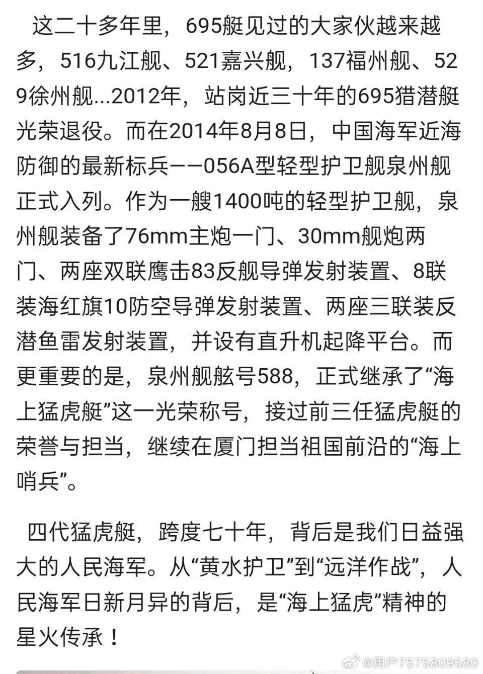 第111頁