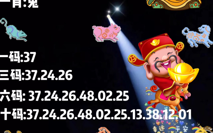 本期一肖一碼，探索神秘?cái)?shù)字世界的魅力，一肖一碼，探索數(shù)字世界的神秘魅力