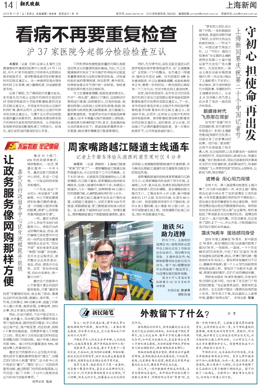 上海今日重大新聞，城市脈搏的新跳動(dòng)，上海最新動(dòng)態(tài)，城市脈搏的新跳動(dòng)今日?qǐng)?bào)道