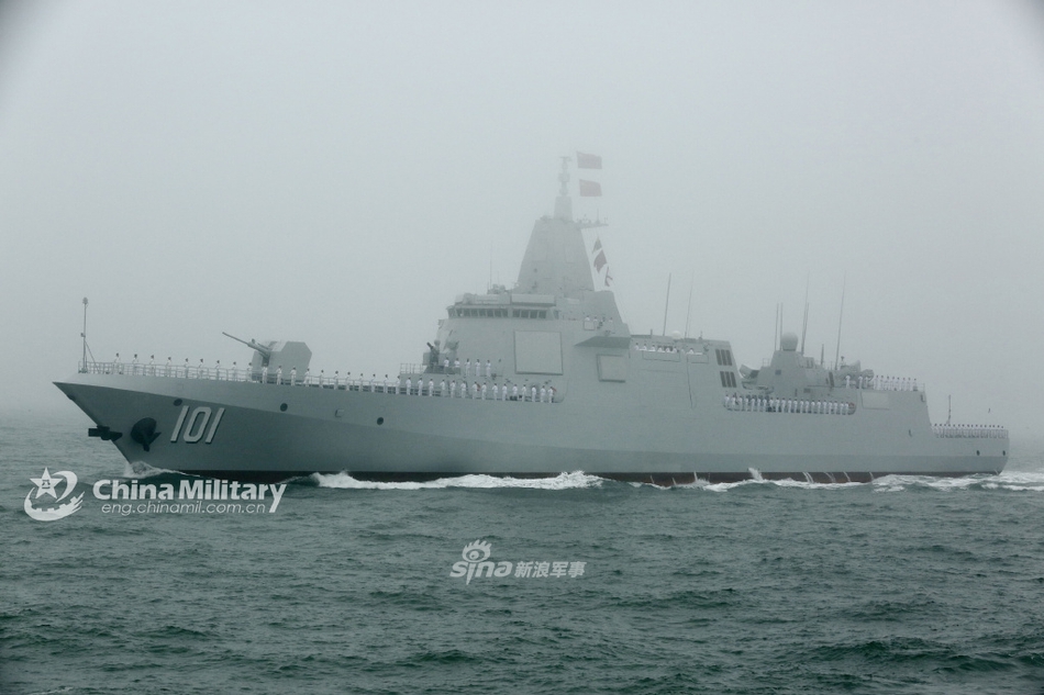 055型導彈驅(qū)逐艦
