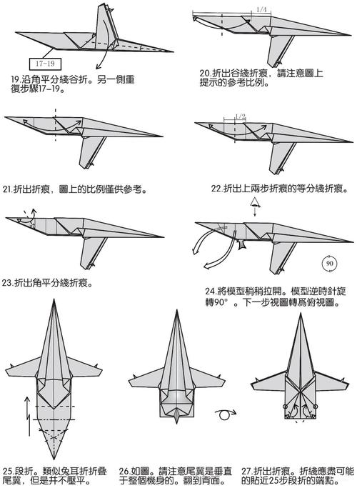 日本心神戰(zhàn)機(jī)折紙藝術(shù)，探索戰(zhàn)機(jī)與手工藝術(shù)的完美結(jié)合，日本心神戰(zhàn)機(jī)折紙藝術(shù)，戰(zhàn)機(jī)與手工藝術(shù)的絕美融合