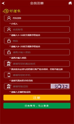秘密與真相揭秘