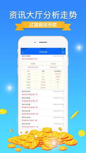 揭秘精準(zhǔn)免費(fèi)四肖預(yù)測——77777與88888的神秘力量，揭秘神秘?cái)?shù)字組合77777與88888在精準(zhǔn)免費(fèi)四肖預(yù)測中的力量揭秘。