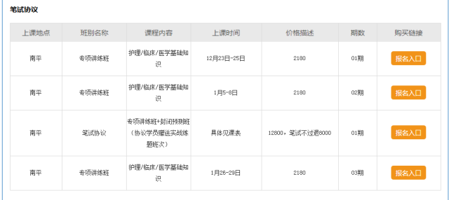 泉州事業(yè)單位備考指南，泉州事業(yè)單位備考攻略指南