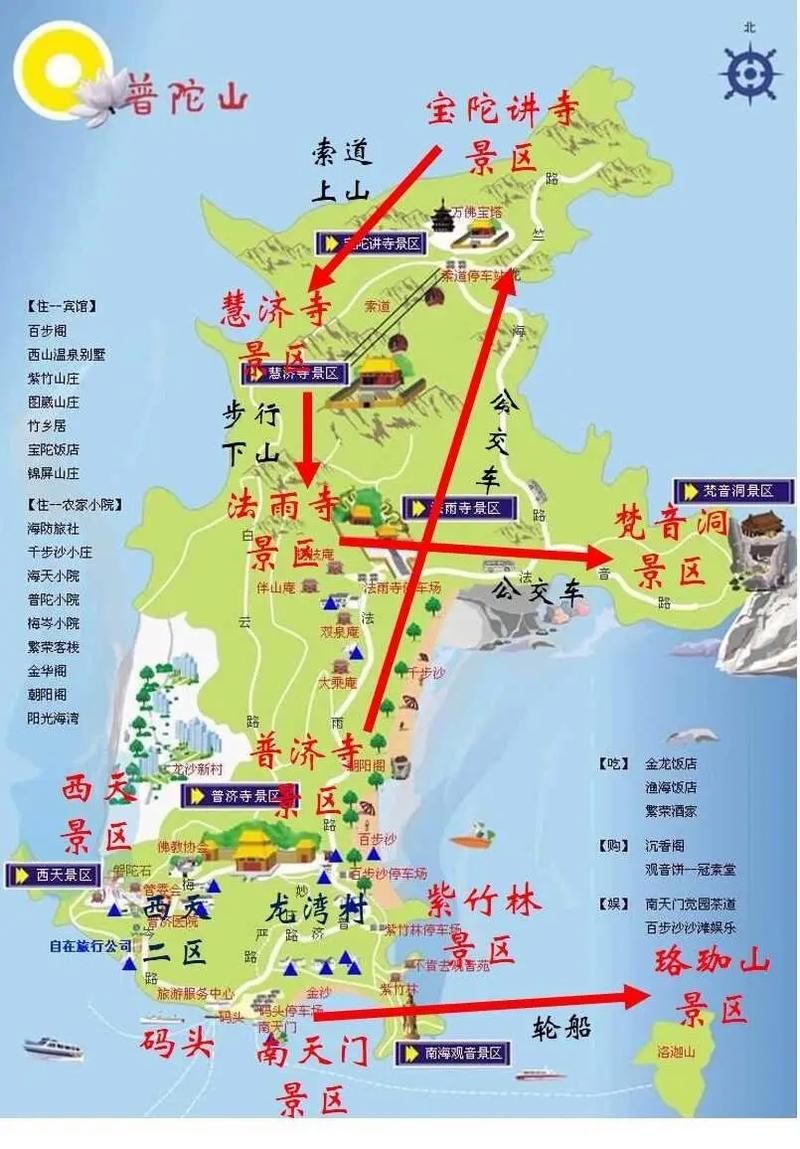 最新消息，普陀山旅游開放情況解析，普陀山旅游開放最新情況解析