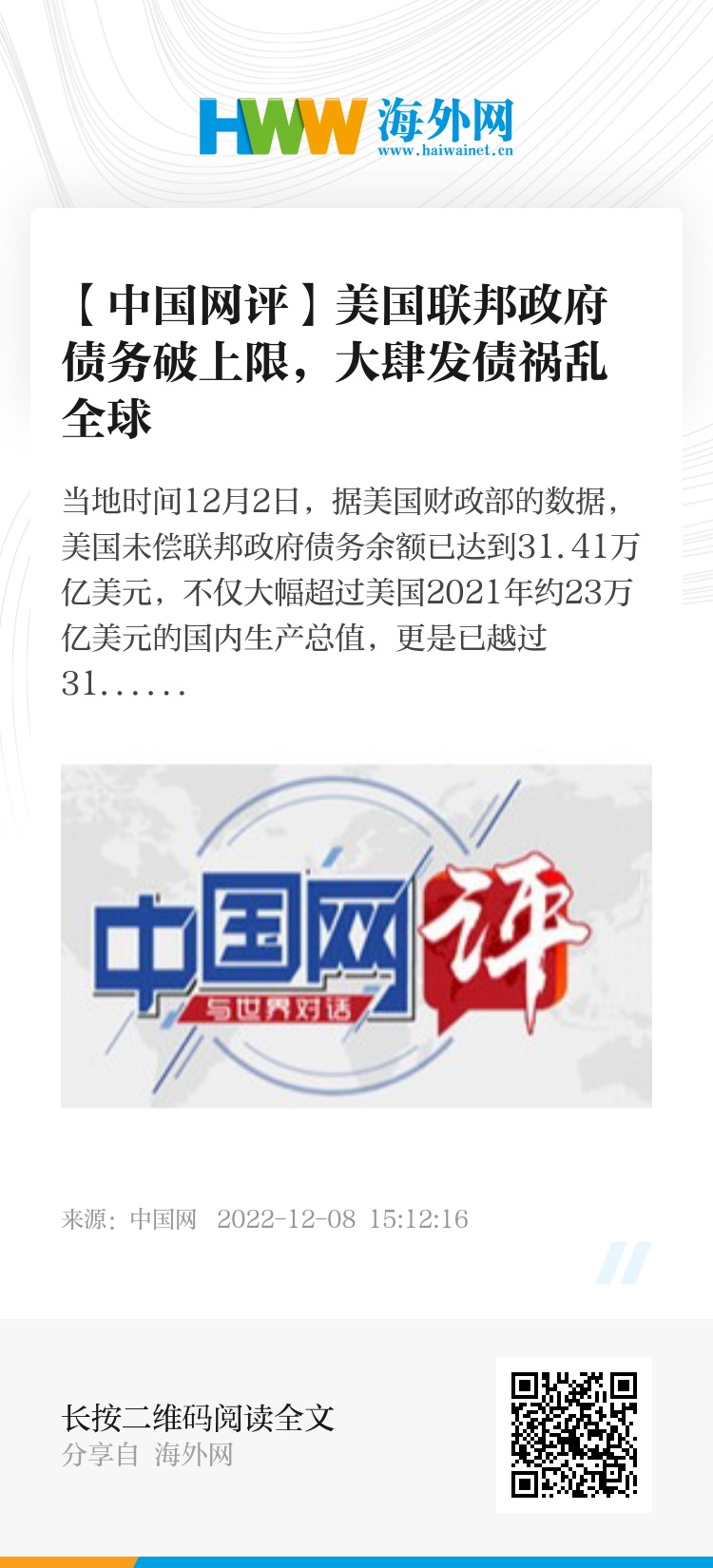 中華網(wǎng)消失了嗎？——探究網(wǎng)絡(luò)時(shí)代的媒體變革，中華網(wǎng)是否消失？網(wǎng)絡(luò)時(shí)代媒體變革深度探究