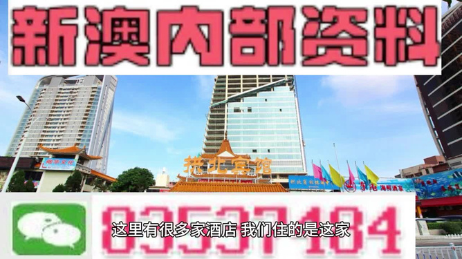 新澳今晚出什么？探索未知的神秘面紗，探索新澳今晚的神秘面紗，揭曉未知驚喜