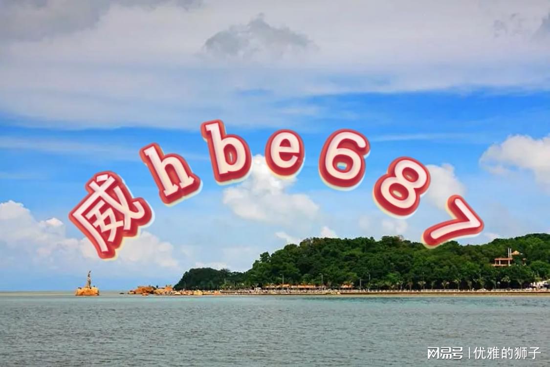 澳門正版資料免費大全新聞，探索與解讀，澳門正版資料免費大全新聞，深度探索與解讀