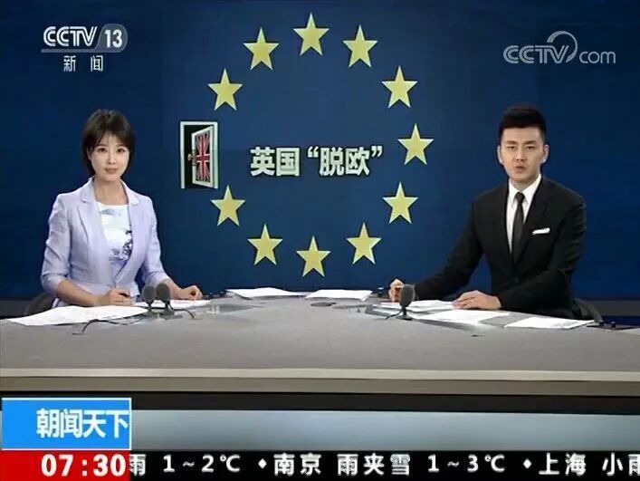 最新時事新聞事件深度解析（2023年），最新時事新聞事件深度解析（2023年報道）
