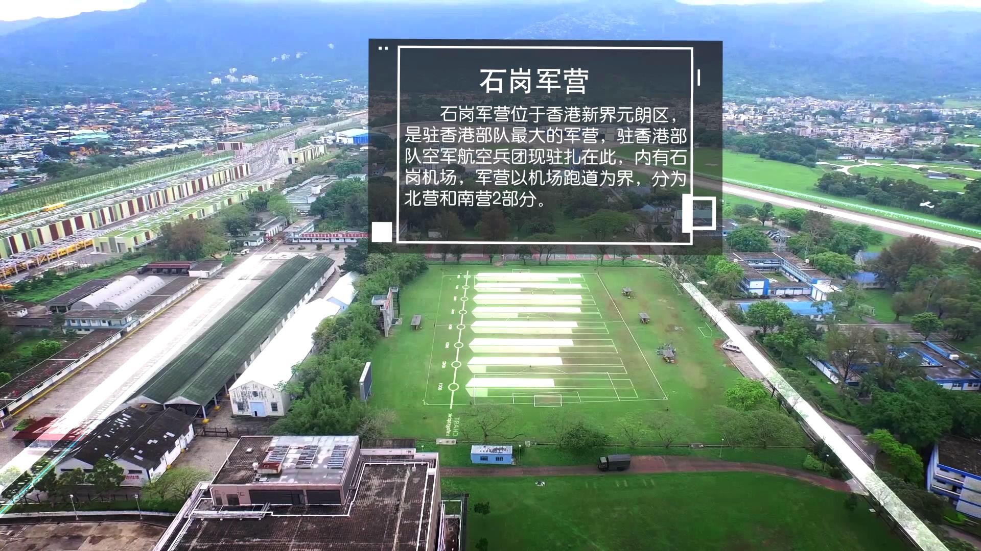 石崗軍營，探訪歷史與現(xiàn)代的交匯點——參觀體驗之旅，石崗軍營，歷史與現(xiàn)代交匯的探訪體驗之旅