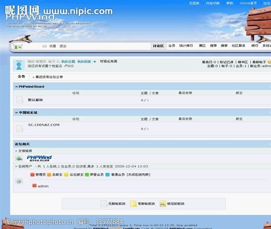 個人論壇網(wǎng)站，構建網(wǎng)絡社區(qū)的新視角，個人論壇網(wǎng)站，網(wǎng)絡社區(qū)構建的新視角