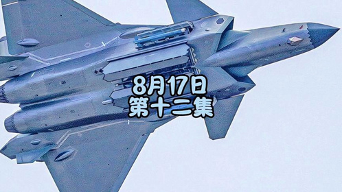 最新軍事新聞，全球軍事動態(tài)深度解析，全球軍事動態(tài)深度解析，最新軍事新聞報道