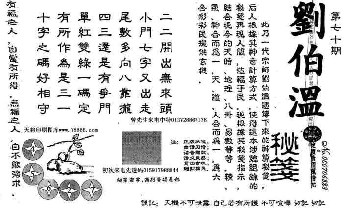 第115頁