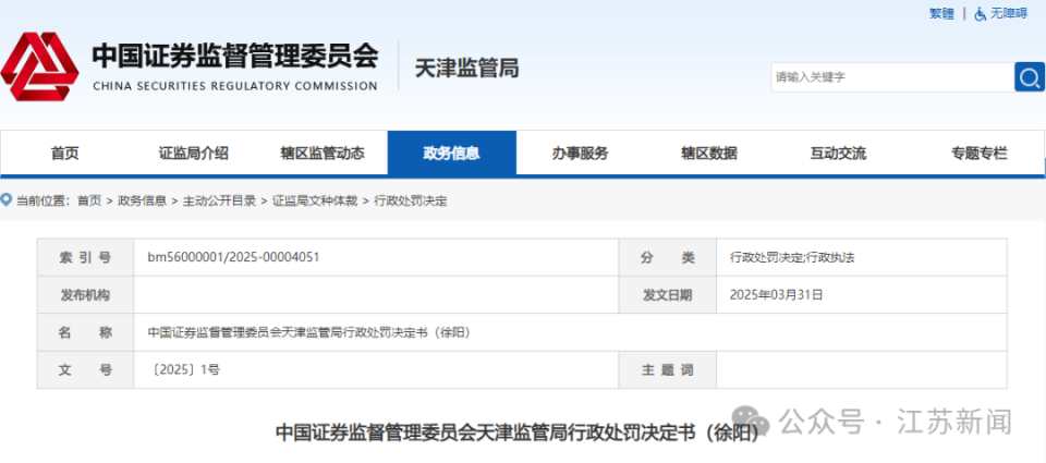 探索未來，2025新澳正版免費資料大全的獨特價值，探索未來，2025新澳正版免費資料大全的獨特價值解析