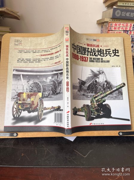 炮兵史祖，探尋炮兵起源與發(fā)展，探尋炮兵起源與發(fā)展，炮兵史祖揭秘炮兵演變之路