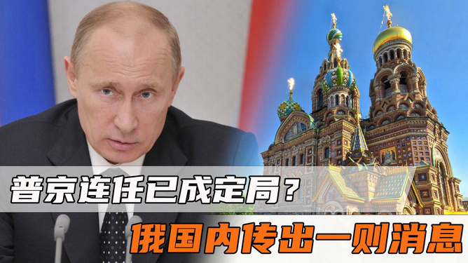 俄羅斯慘敗已成定局，深度分析與反思，俄羅斯敗局深度分析與反思