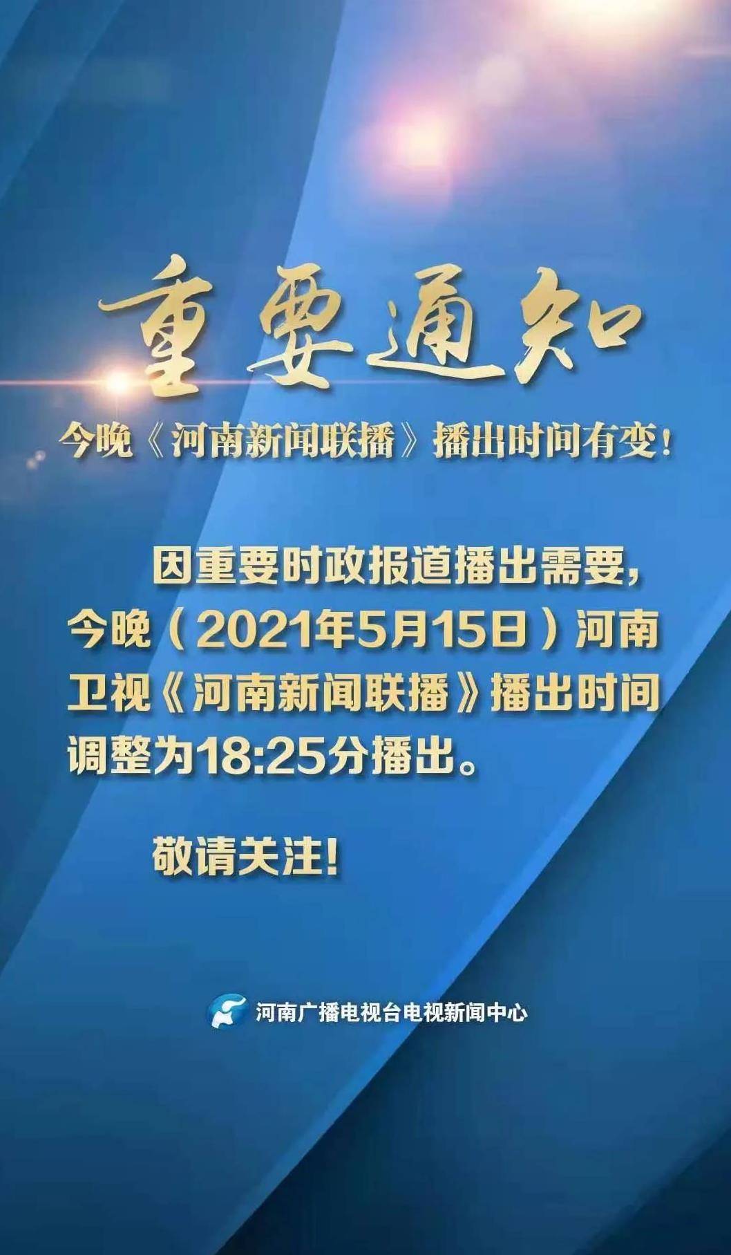 今天的重大國內(nèi)新聞簡短，今日國內(nèi)重大新聞簡報