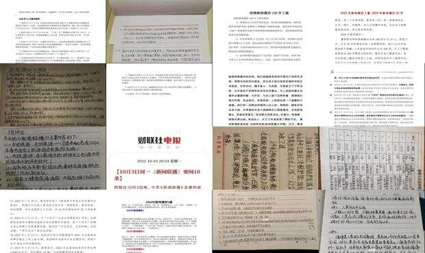 最新國(guó)際新聞?wù)?022，全球動(dòng)態(tài)概覽，全球動(dòng)態(tài)概覽，最新國(guó)際新聞?wù)?2022