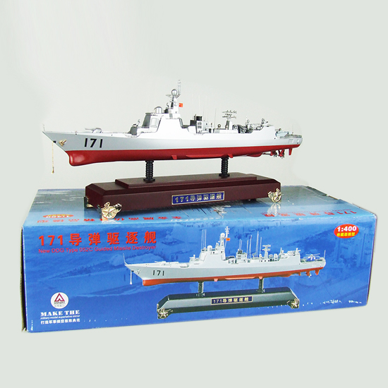 探索中國海軍的驕傲，揭秘神秘的遼寧艦——中國首艘航母模型（艦模型，131），揭秘遼寧艦，中國海軍航母模型的驕傲（艦模型，131）