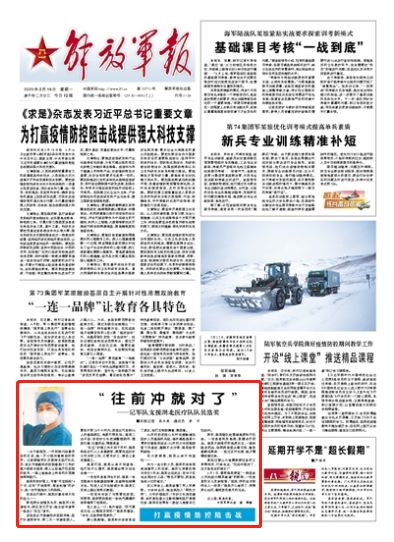 如何給解放軍報(bào)投稿并成功選上，投稿攻略與技巧分享，解放軍報(bào)投稿攻略，如何成功選上并分享技巧