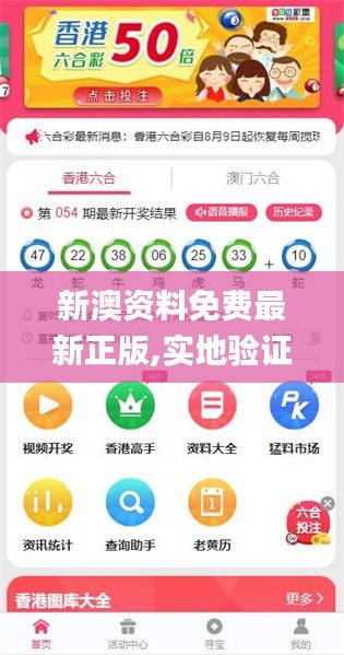 探索未來，解析2025新澳精準(zhǔn)正版資料的重要性與價值，揭秘未來趨勢，解析2025新澳精準(zhǔn)正版資料的重要性與價值探索