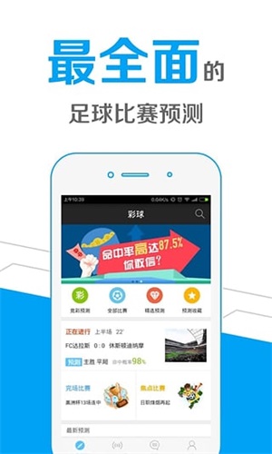 澳門2025六開彩精準(zhǔn)資料大全，探索彩票世界的秘密，澳門2025六開彩精準(zhǔn)資料探索彩票奧秘