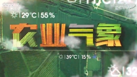 中央電視臺軍事農業(yè)頻道節(jié)目表——深度解讀與賞析，中央電視臺軍事農業(yè)頻道節(jié)目表深度解析與賞析
